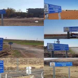 اللافتات التي تم تغيير حروفها الكردية