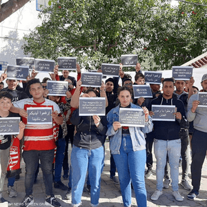 مشجعون للنادي الإفريقي التونسي يطالبون برحيل مجلس الإدارة