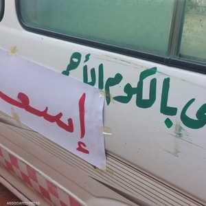 الأندية الكروية مطالبة بتوفير سيارة إسعاف خلال المباراة