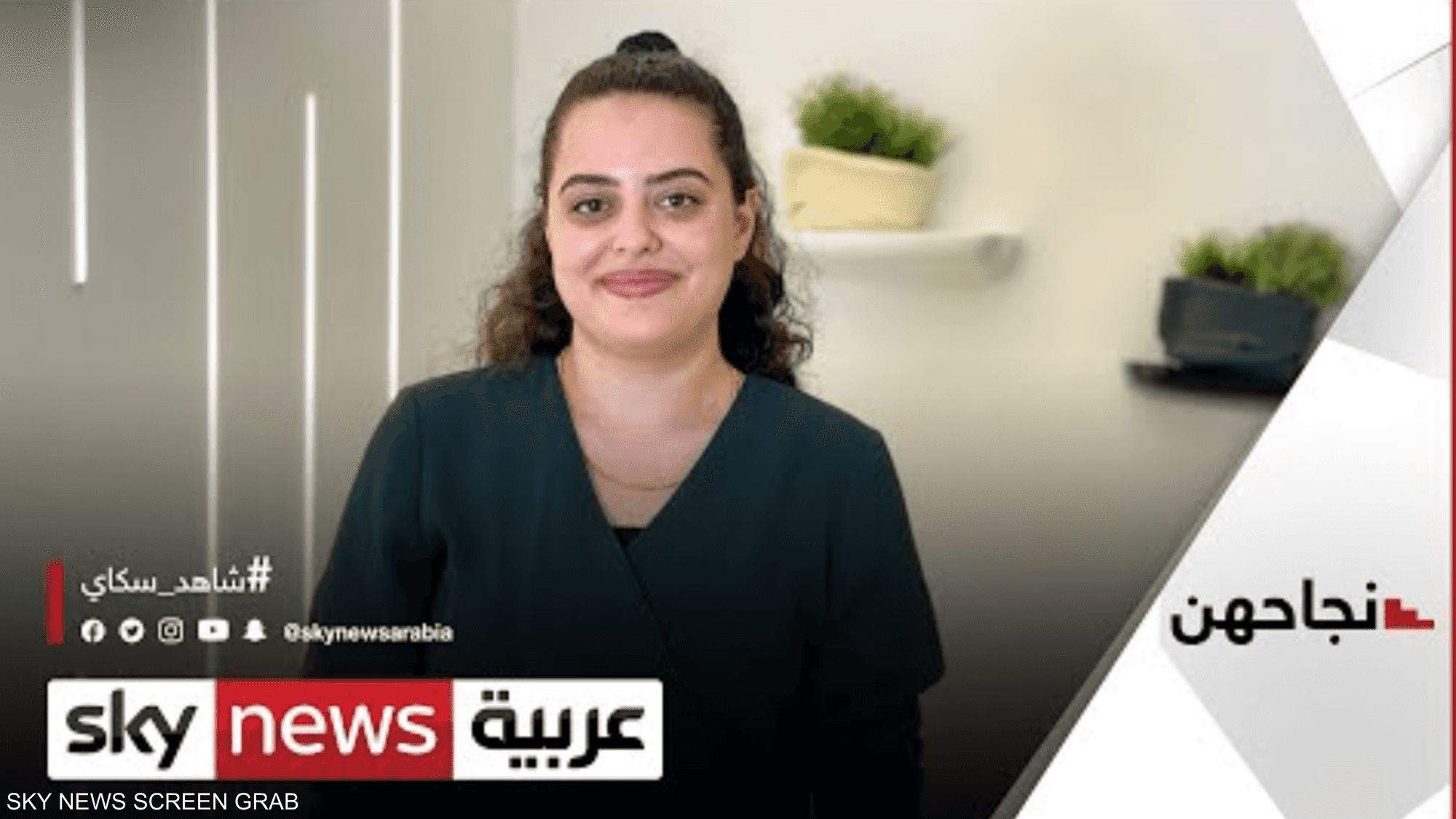 زين المصري.. تربعت بـ"فوربس" عبر إنجازاتها في غوغل