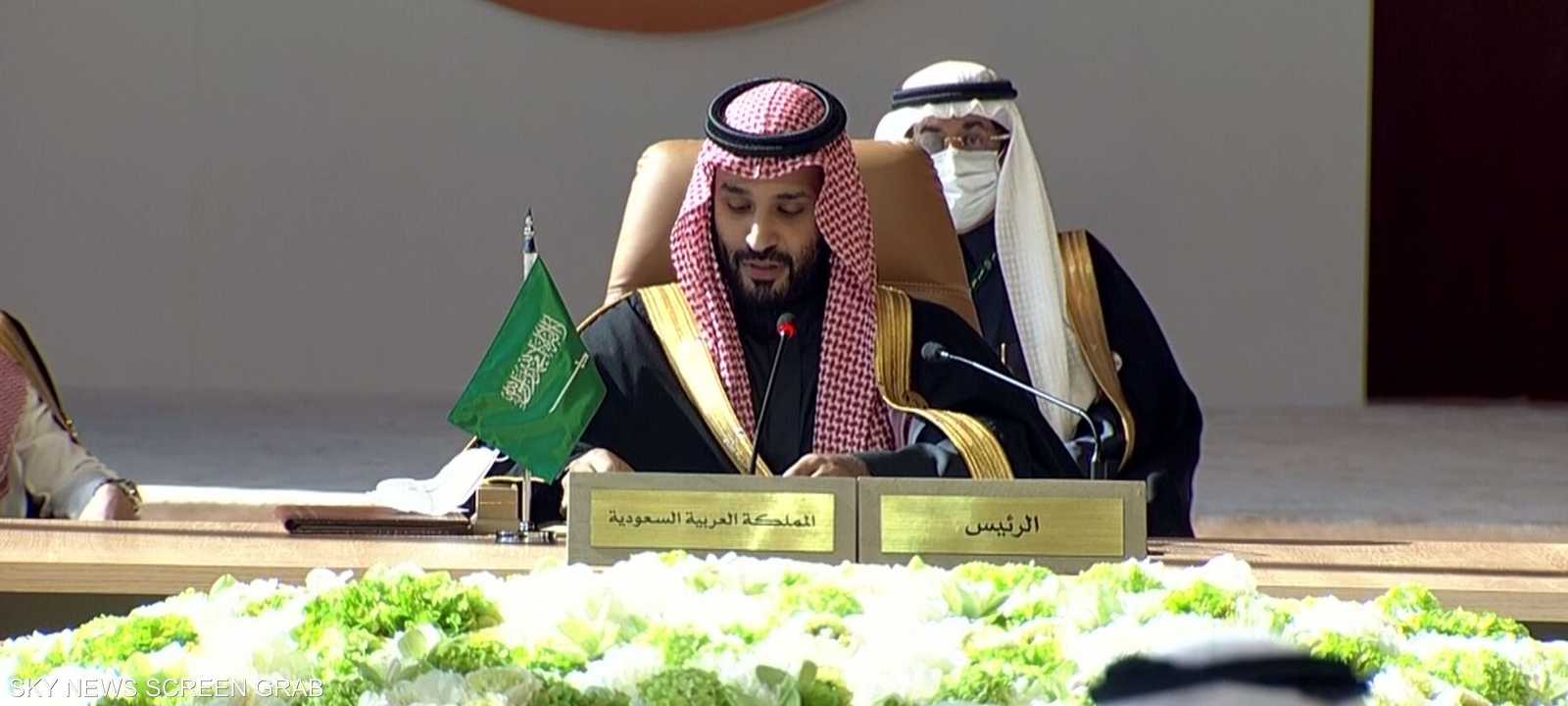 كلمة الأمير محمد بن سلمان خلال القمة