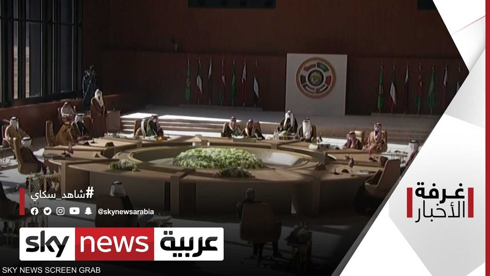 القمة الخليجية.. جهود مشتركة لمواجهة التحديات