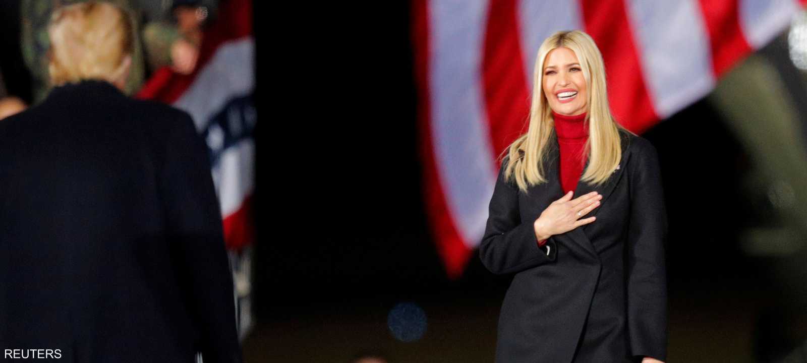 إيفانكا حاولت دعم أحداث الكونغرس فتعرضت للانتقادات