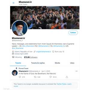 تويتر حجب تغريدة خامنئي حول لقاحات كوفيد-19