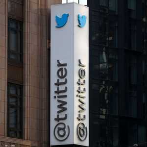 مقر تويتر في سان فرانسيسكو