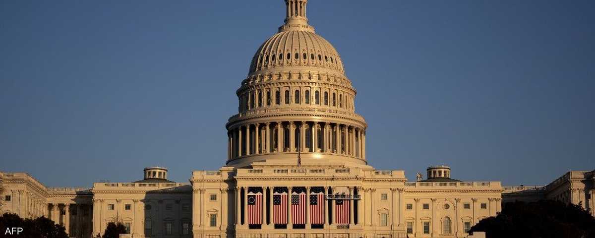 مجلس النواب الأميركي