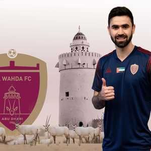 الوحدة يظفر بخدمات عمر خربين