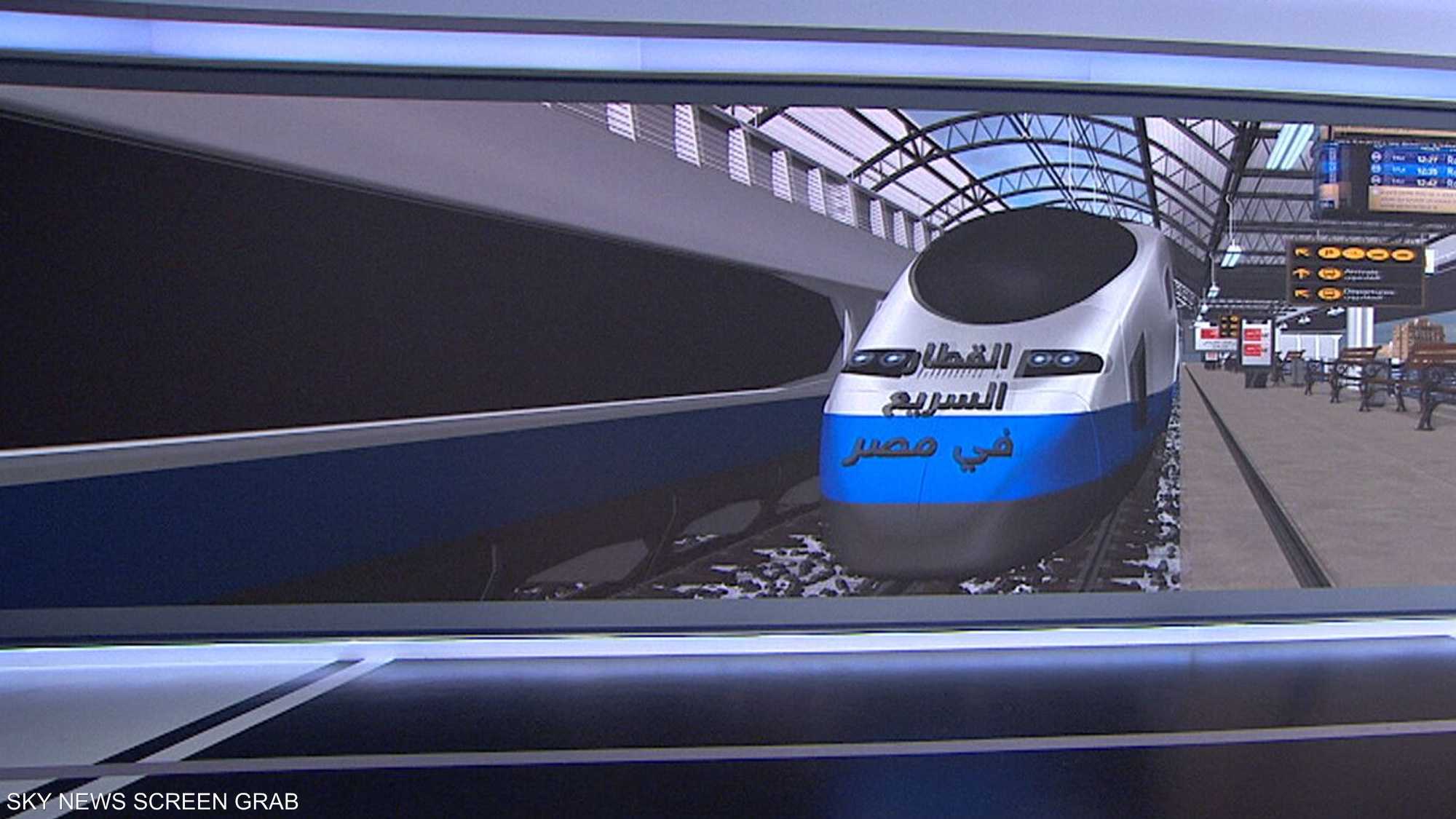 القطار السريع.. نقطة تحول في قطاع النقل بمصر