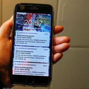 الرسالة التي أرعبت سكان تشيلي