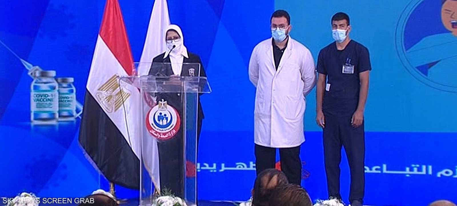 جانب من المؤتمر الصحفي لوزيرة الصحة المصرية