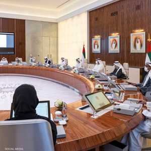 صورة من أول اجتماع للمجلس في 2021