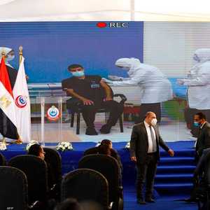 تحدد سعر لقاح كورونا في مصر