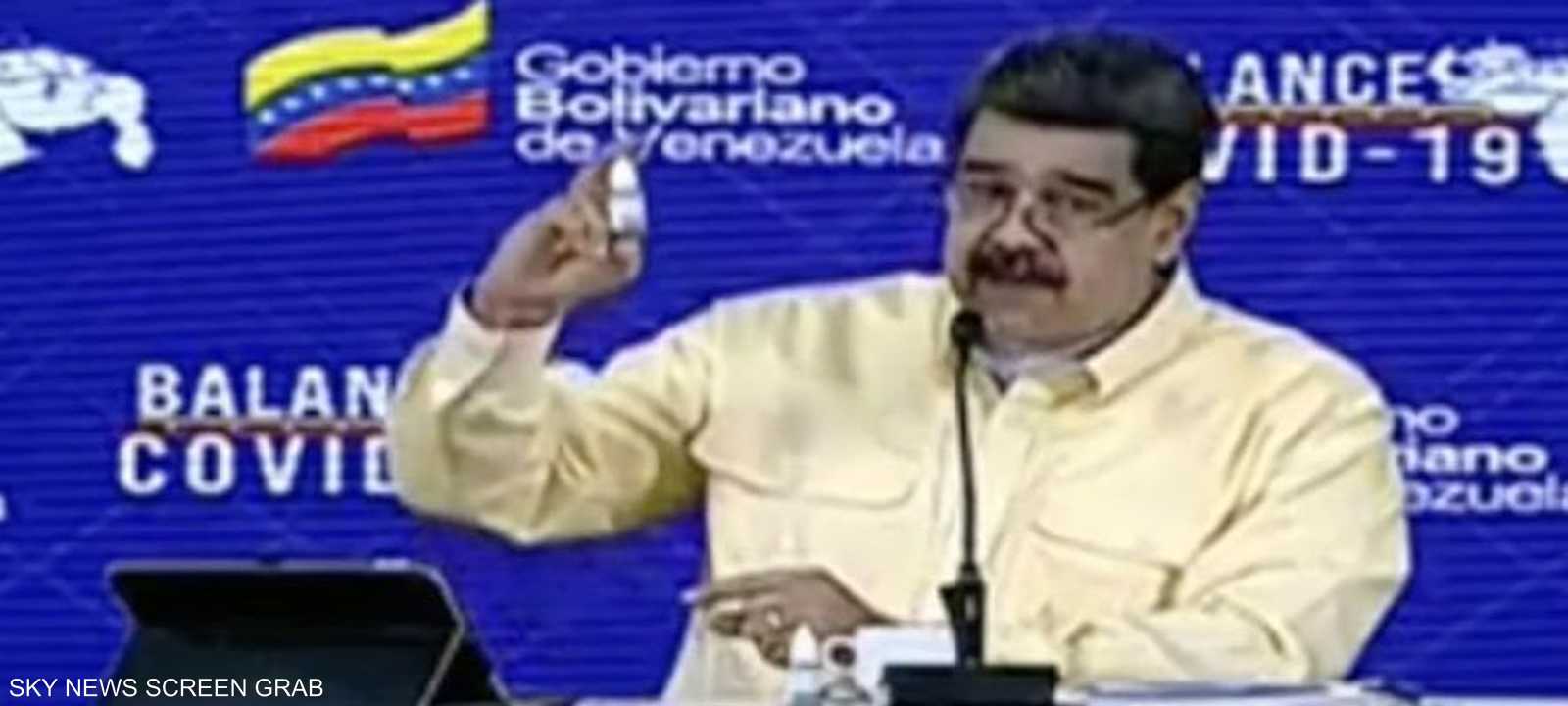 مادورو يعرض القطرات السحرية