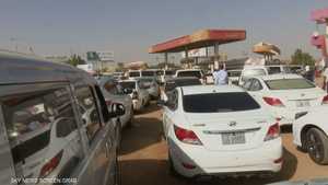 أزمة الوقود في السودان إلى الواجهة من جديد