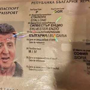 جواز السفر البلغاري المزور الذي استعان بصورة سيلفستر ستالون