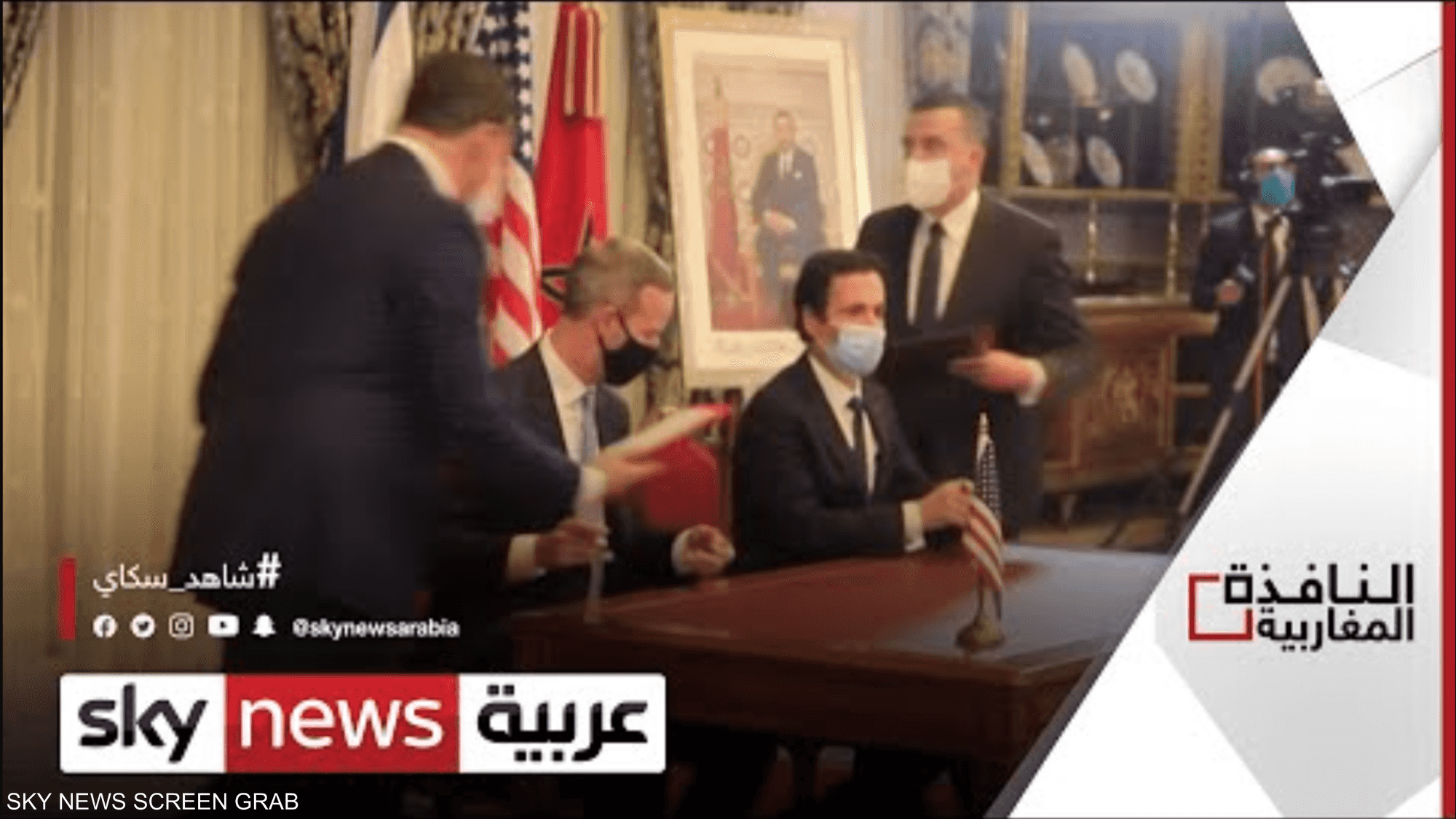 اتفاق بين المغرب وإسرائيل على إنشاء مجموعات عمل مشترك