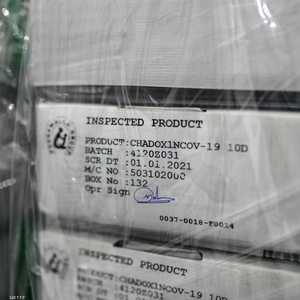 هيئة الدواء المصرية تمنح اللقاح أسترازينيكا الاستخدام الطارئ