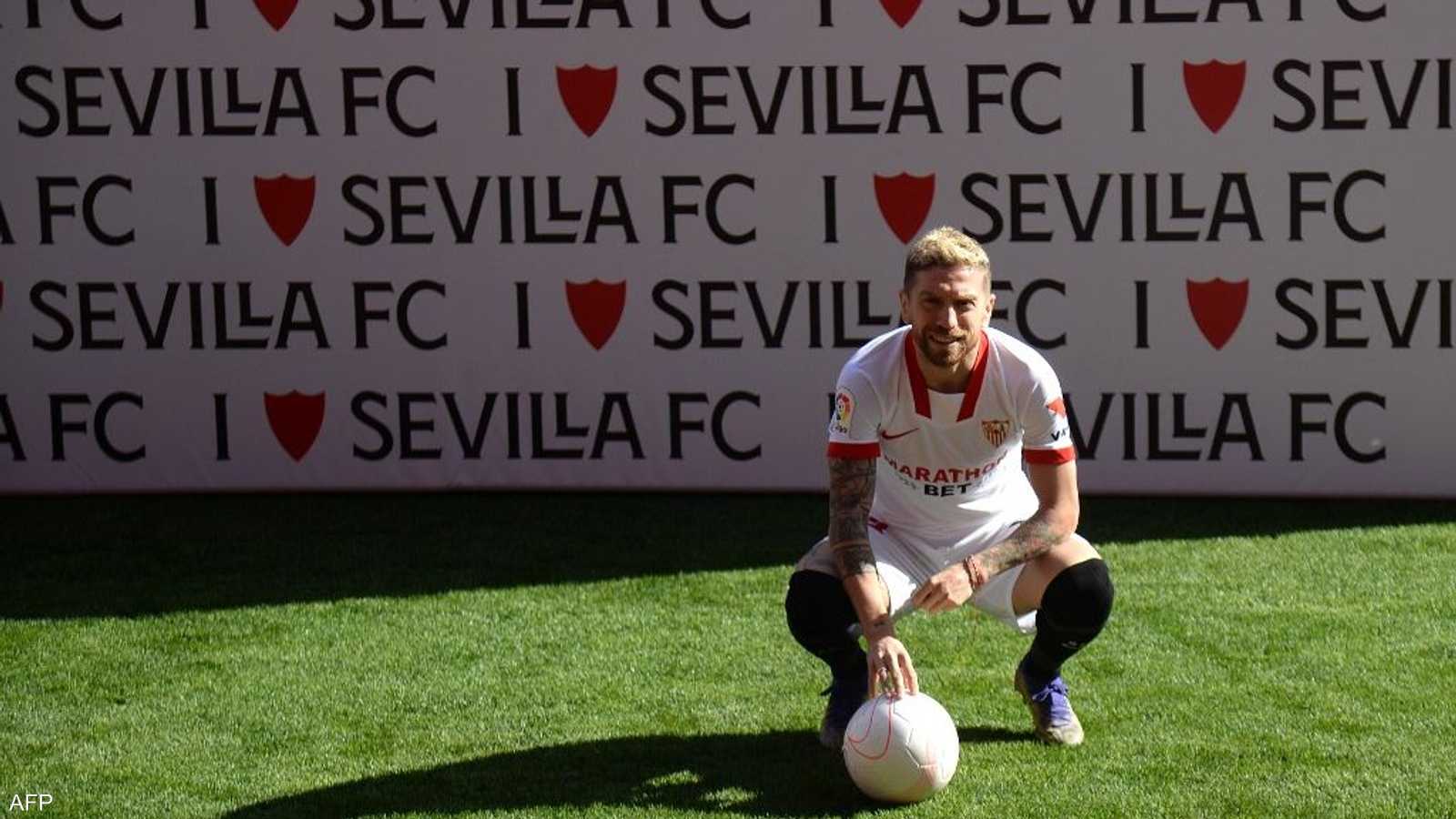 بابو غوميز إلى إشبيلية