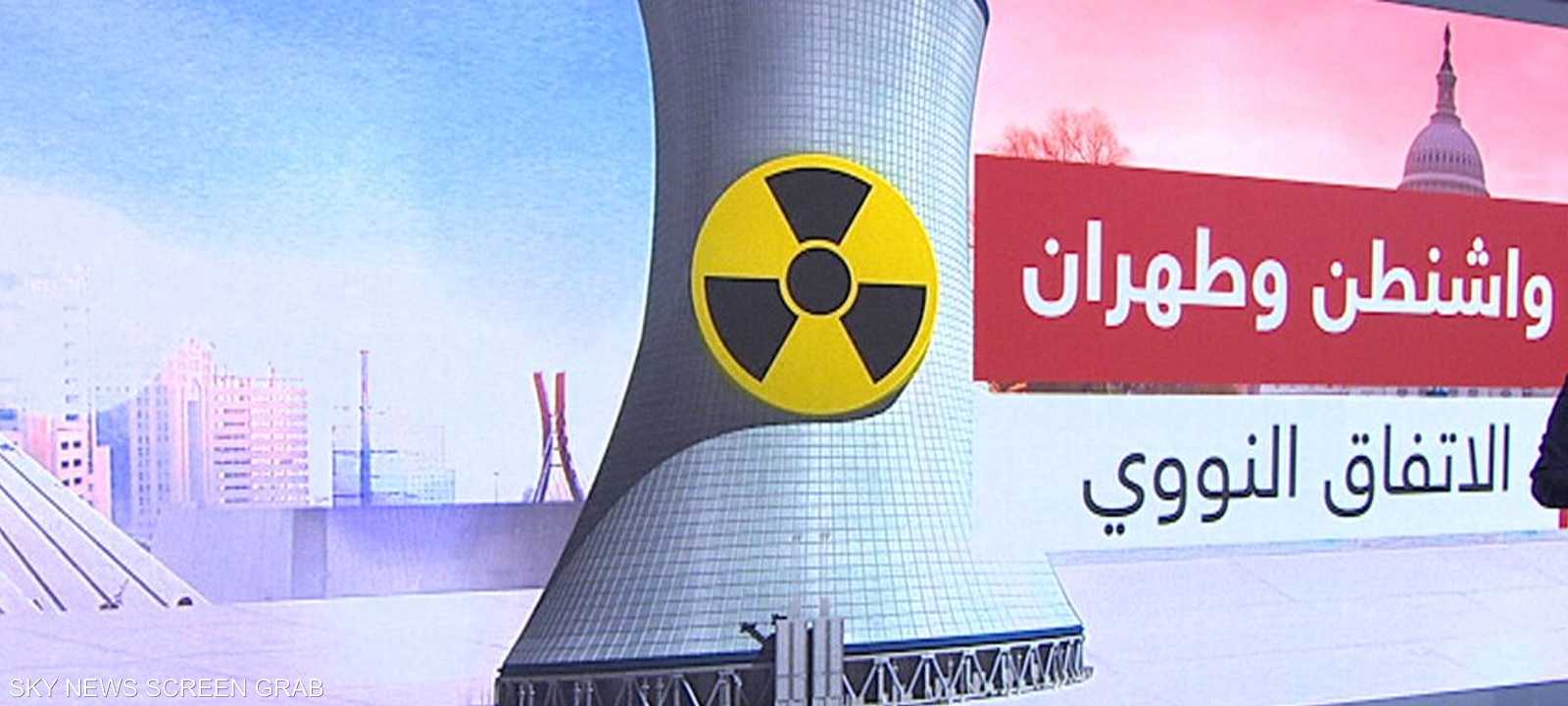 واشنطن وطهران.. الاتفاق النووي