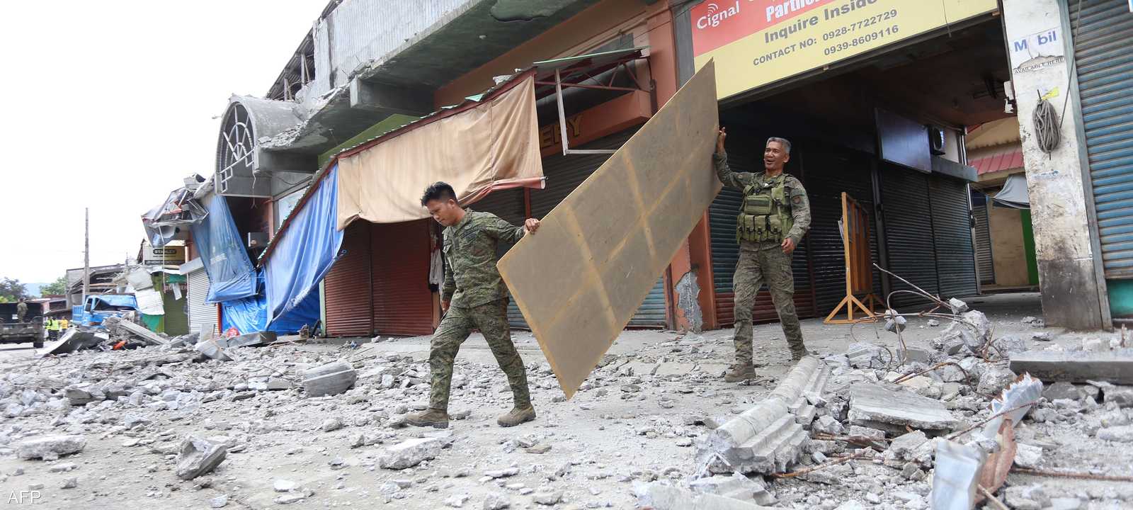 أرشيفية لزلزال سابق في الفلبين