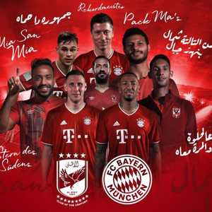 جماهير ولاعبو النادي الأهلي على موعد مع مباراة حماسية.