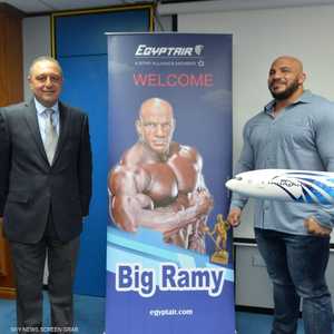 بيج رامي ومصر للطيران