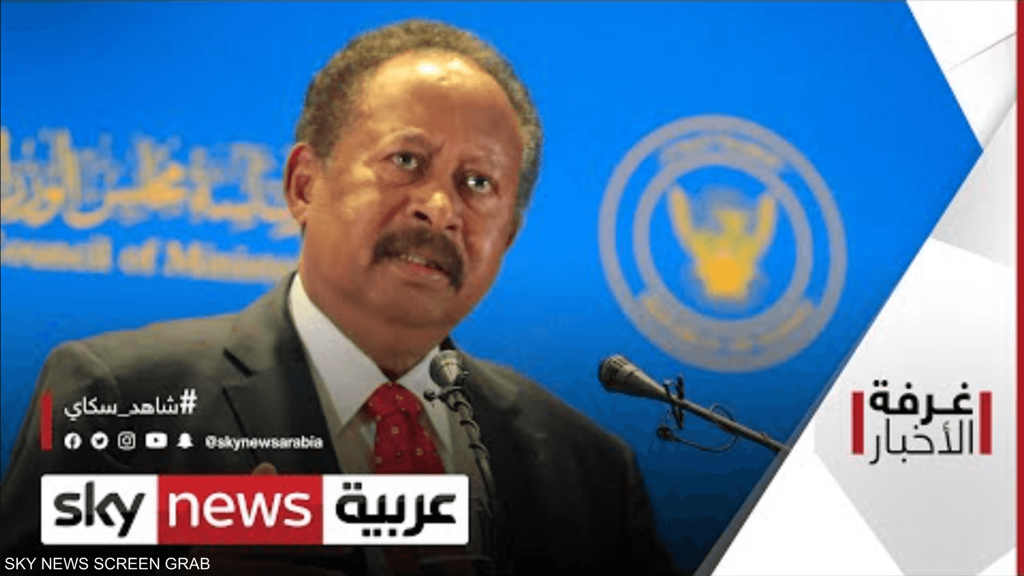 السودان بعد تشكيل الحكومة.. مهمات وتحديات