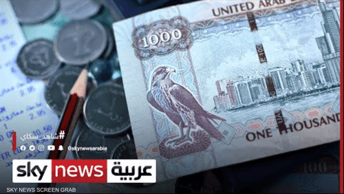 تعافي تدريجي في قطاع البنوك الإماراتي من تداعيات كورونا