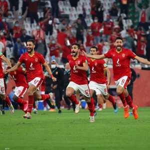 الأهلي يتوج ببرونز المونديال