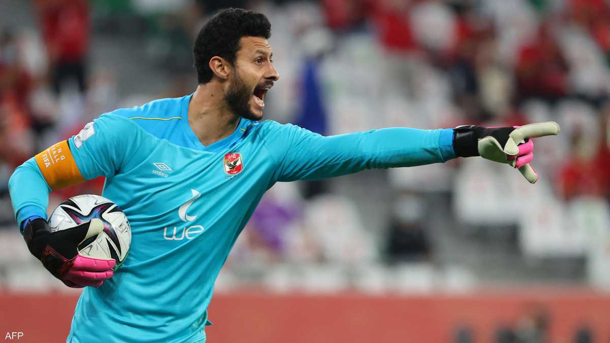 محمد الشناوي أصيب في أمم إفريقيا