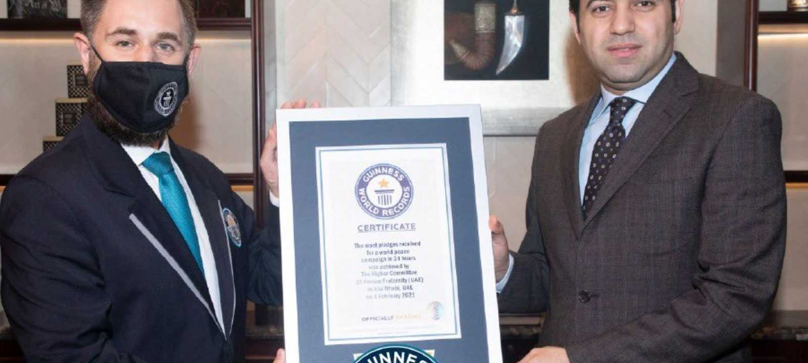 عبد السلام متسلما شهادة موسوعة غينيس