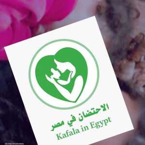 المبادرة تأسست في ديسمبر 2018