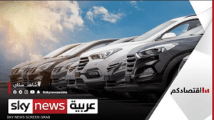 رغم كورونا مبيعات السيارات تنتعش في مصر