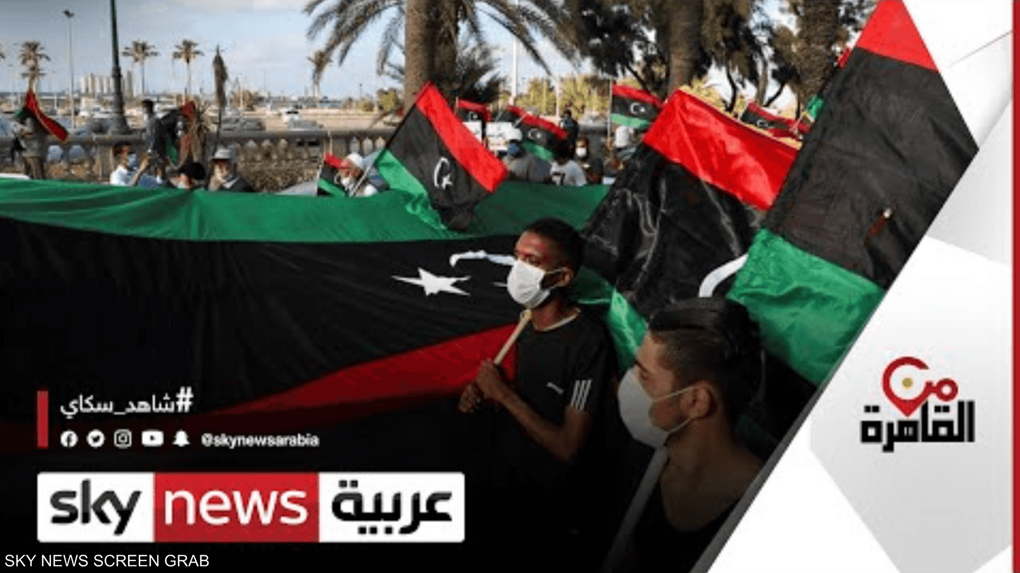 دعم مصري للعهد الجديد في ليبيا