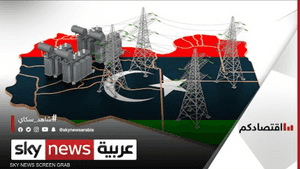 كيف ستتغلب ليبيا على أزمة انقطاع الكهرباء في عامين؟