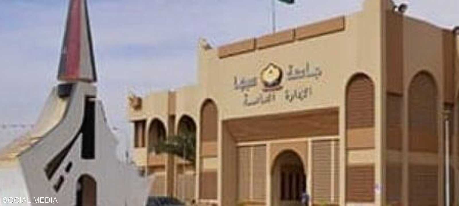 تصنيف جامعة سبها جاء بالتزامن مع إعلان السلطة الجديدة بليبيا