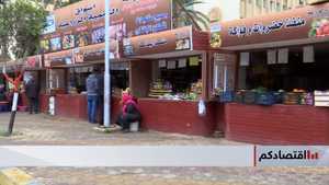 مصر.. منافذ حكومية لتوفير السلع بأسعار مخفضة