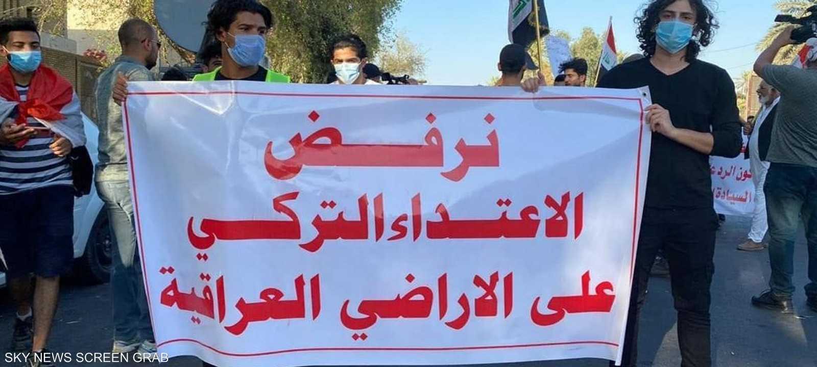 جانب من التظاهرة المناهضة لتركيا في بغداد