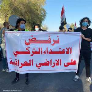جانب من التظاهرة المناهضة لتركيا في بغداد