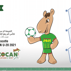 التميمة الرسمية لأمم إفريقيا للشباب في موريتانيا