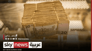 البنك المركزي السوداني يحرر سعر صرف الجنيه