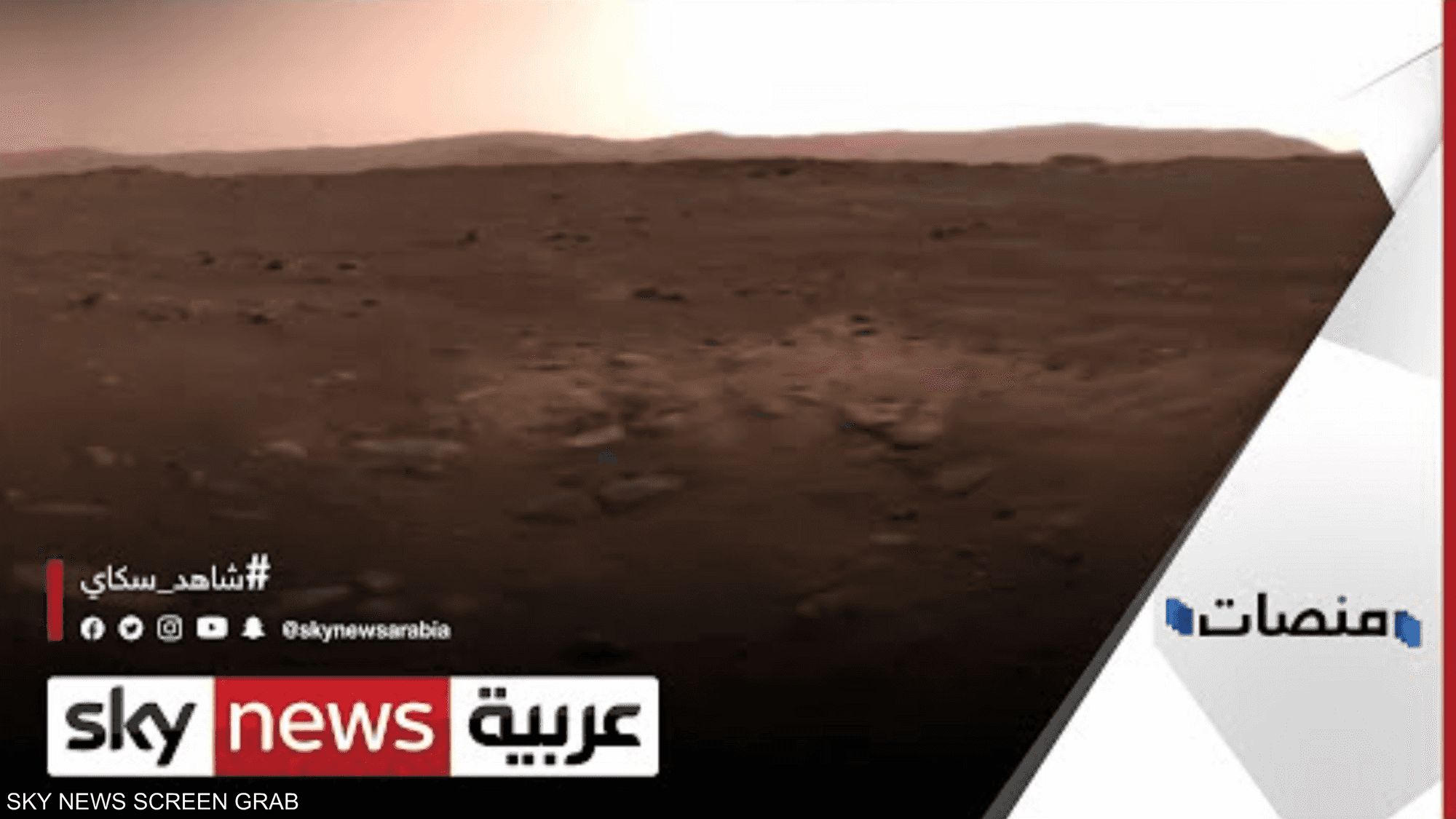 ناسا تنشر 'صوت المريخ' لأول مرة