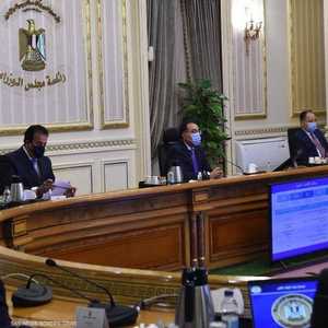 اجتماع وزاري سابق في مصر