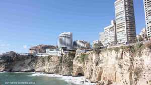 لبنان يعاني أزمة اقتصادية خانقة