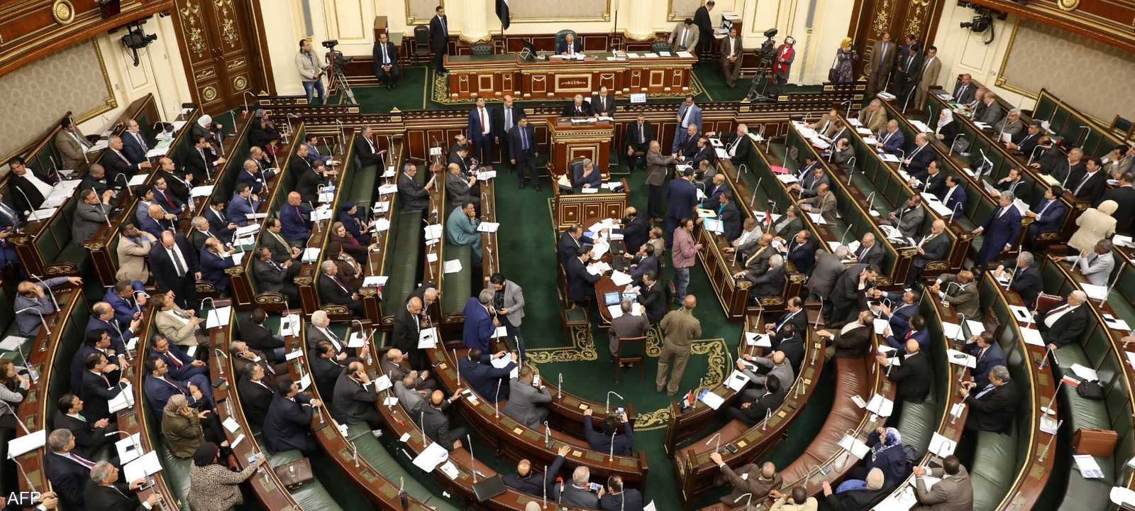 أرشيفية لجلسة لمجلس النواب المصري