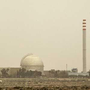 البرنامج النووي الإسرائيلي لا يزال سريا.