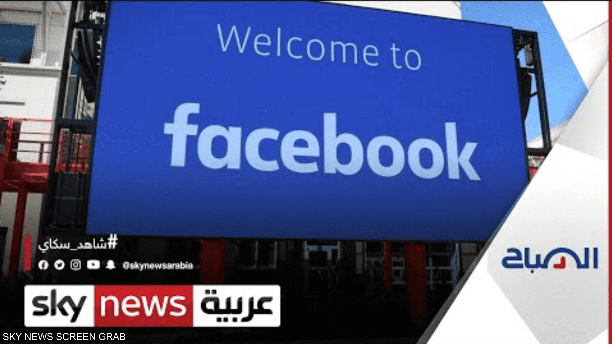 "صداقة" فيسبوك وأستراليا تعود عقب مفاوضات