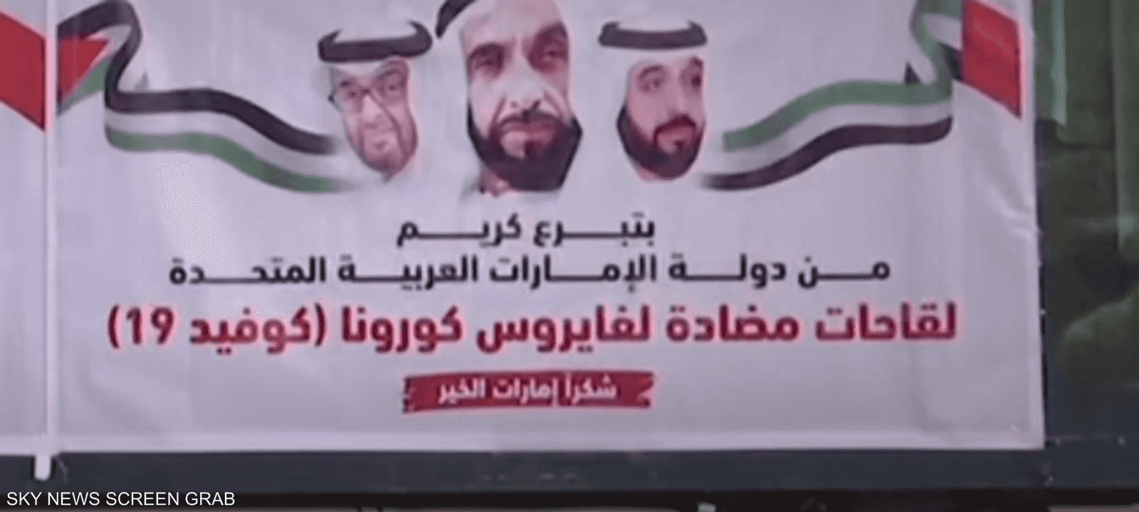 اللقاحات تعزز القدرة الطبية في قطاع غزة