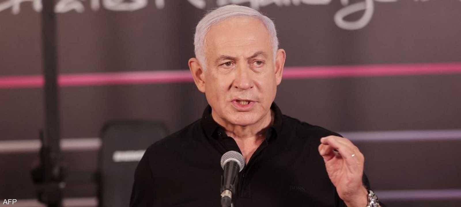 أرشيفية.. رئيس الوزراء الإسرائيلي نتانياهو