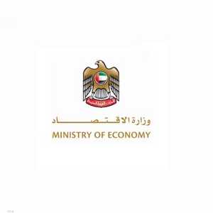قائمة المخالفات والغرامات بشأن مواجهة غسل الأموال